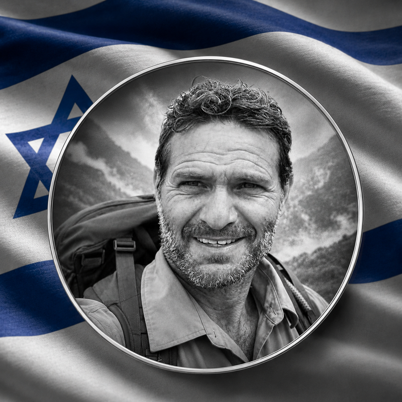 רב סמל בכיר עמית וקס ז"ל
