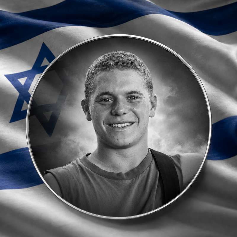רב סמל אופק רוסו ז"ל